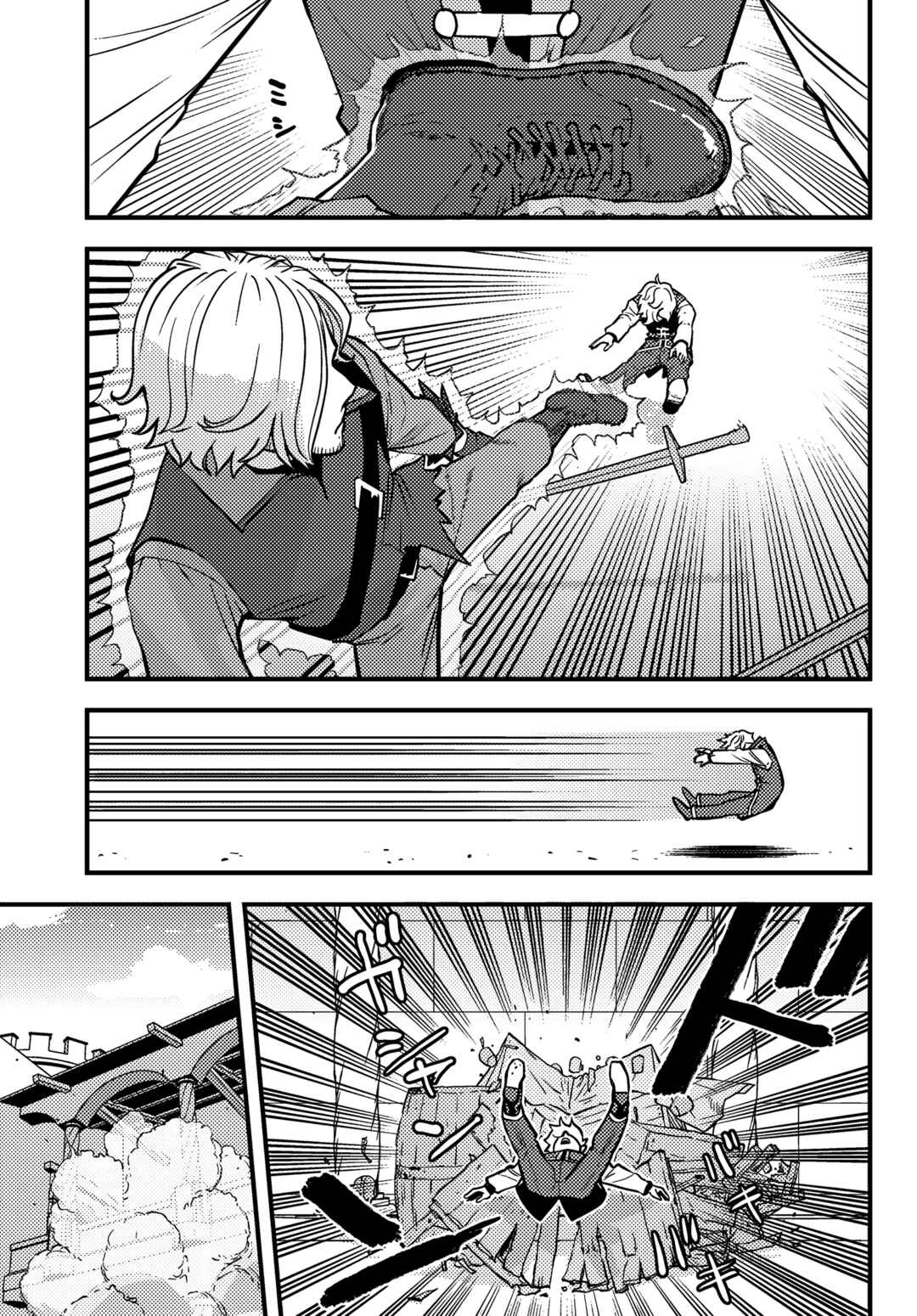 Kuzulesse Oblige - 18-kin Game Sekai no Kuzu Akuyaku ni Tensei Shiteshimatta Ore wa, Gensaku Chishiki no Chikara de Doushite mo Mob Jinsei wo Tsukami Toritai Chapter 4.1 - Page 8