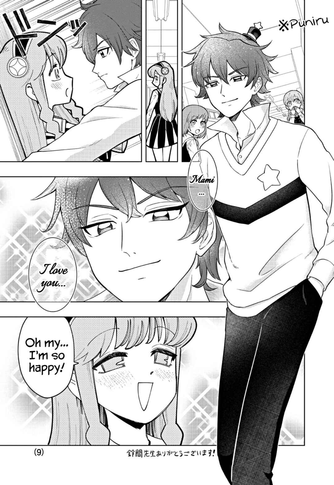 Puniru wa Kawaii Slime Chapter 27 - Page 9