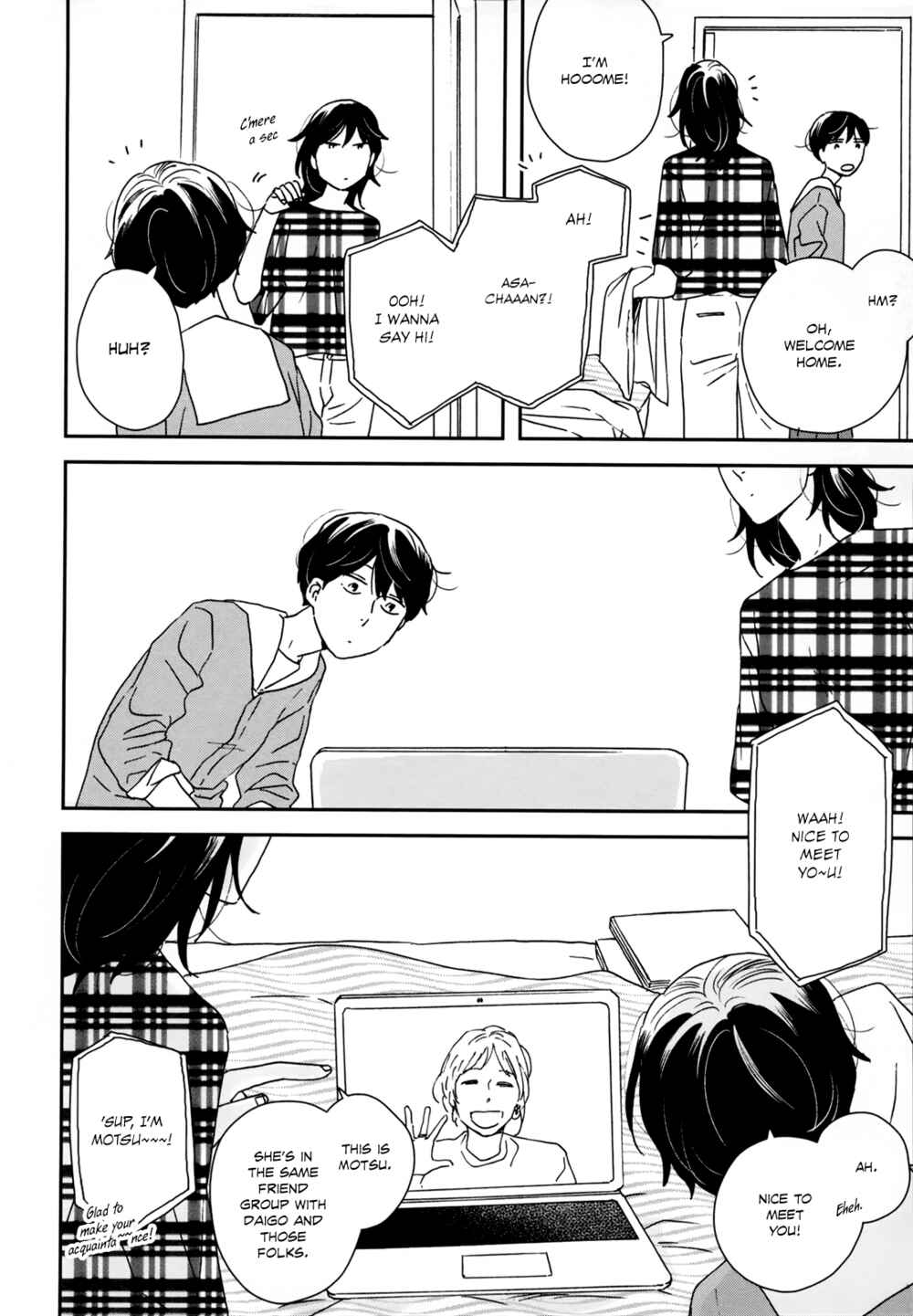 Ikoku Nikki Chapter 33 - Page 13