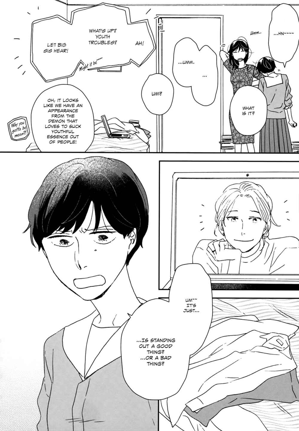 Ikoku Nikki Chapter 33 - Page 19