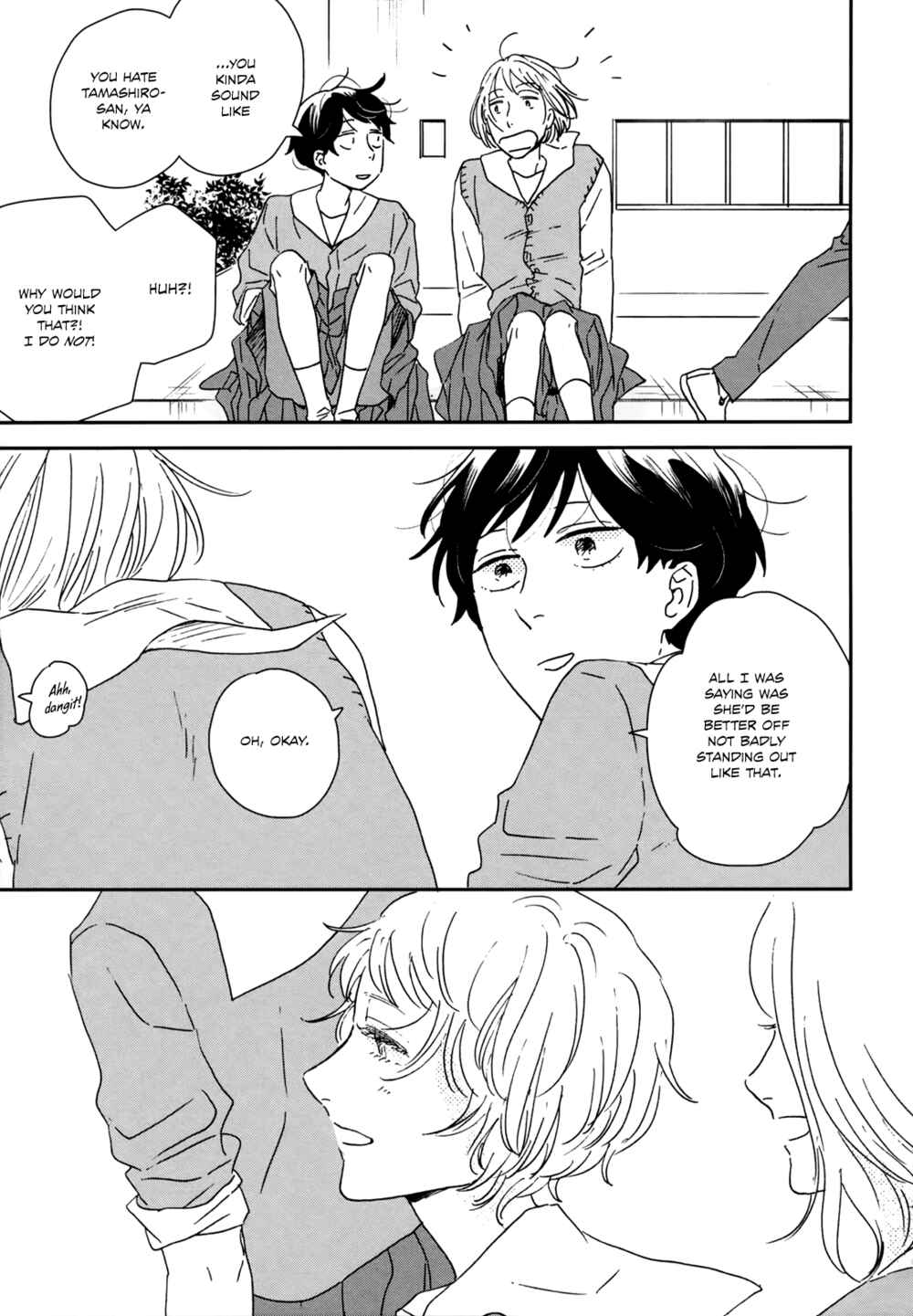 Ikoku Nikki Chapter 33 - Page 6