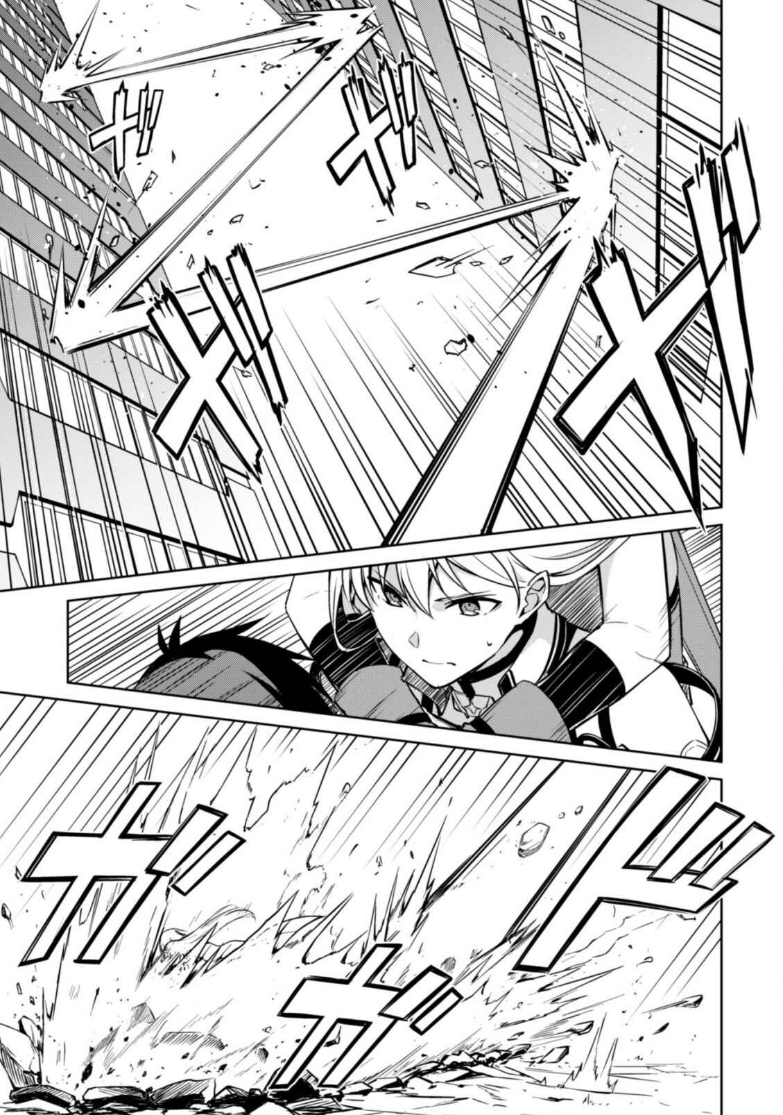 Boushoku no Berserk: Ore dake Level to Iu Gainen o Toppa Suru Chapter 44 - Page 11
