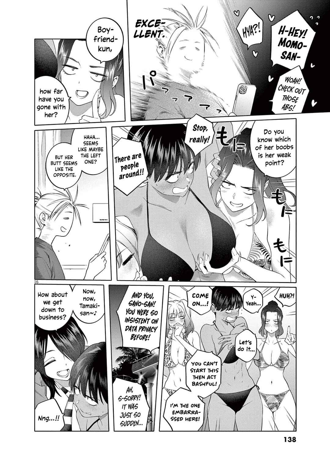 Hajimete no Sefure Chapter 6 - Page 17