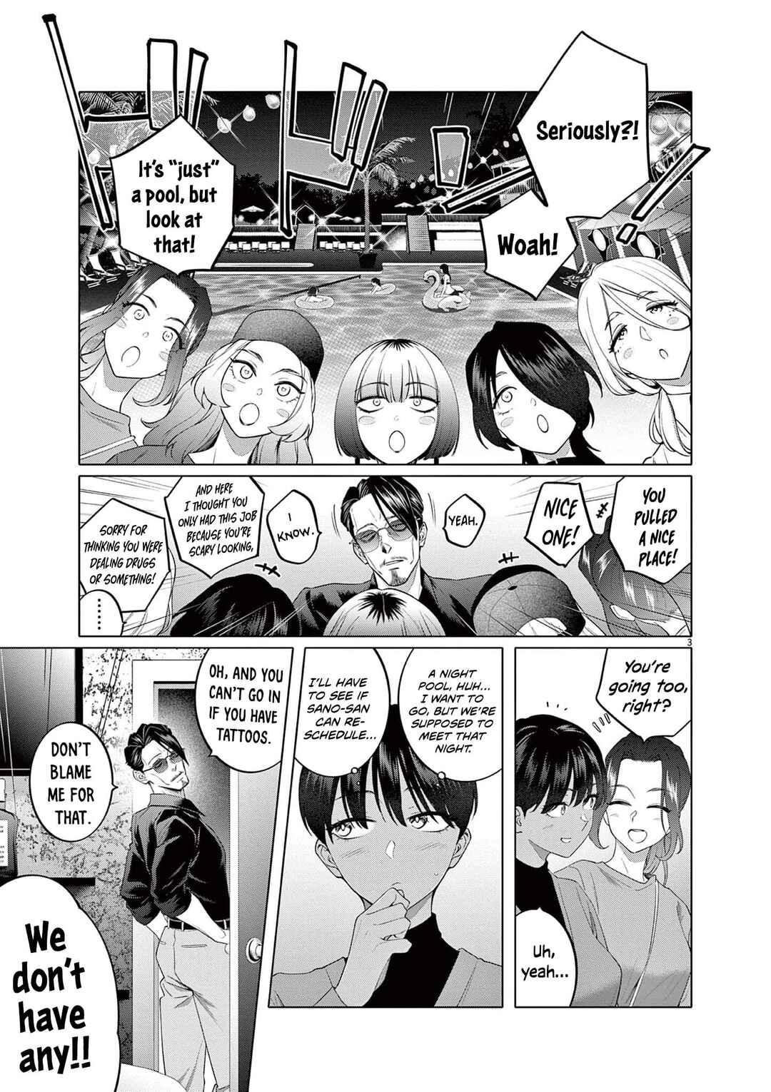 Hajimete no Sefure Chapter 6 - Page 4