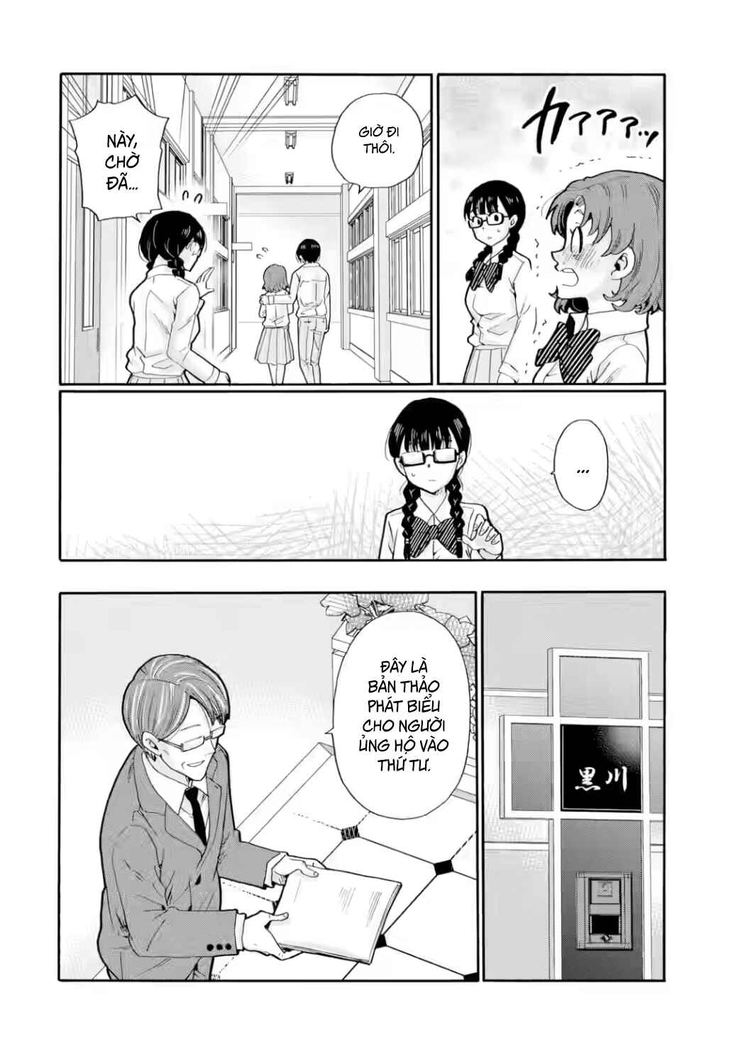 Sensei, Bokutachi wa Koroshiteimasen. Chapter 21 - Page 12