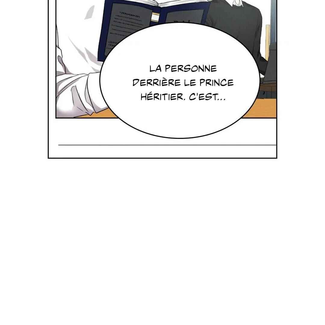 Be, Be Chapter 2 - Page 112