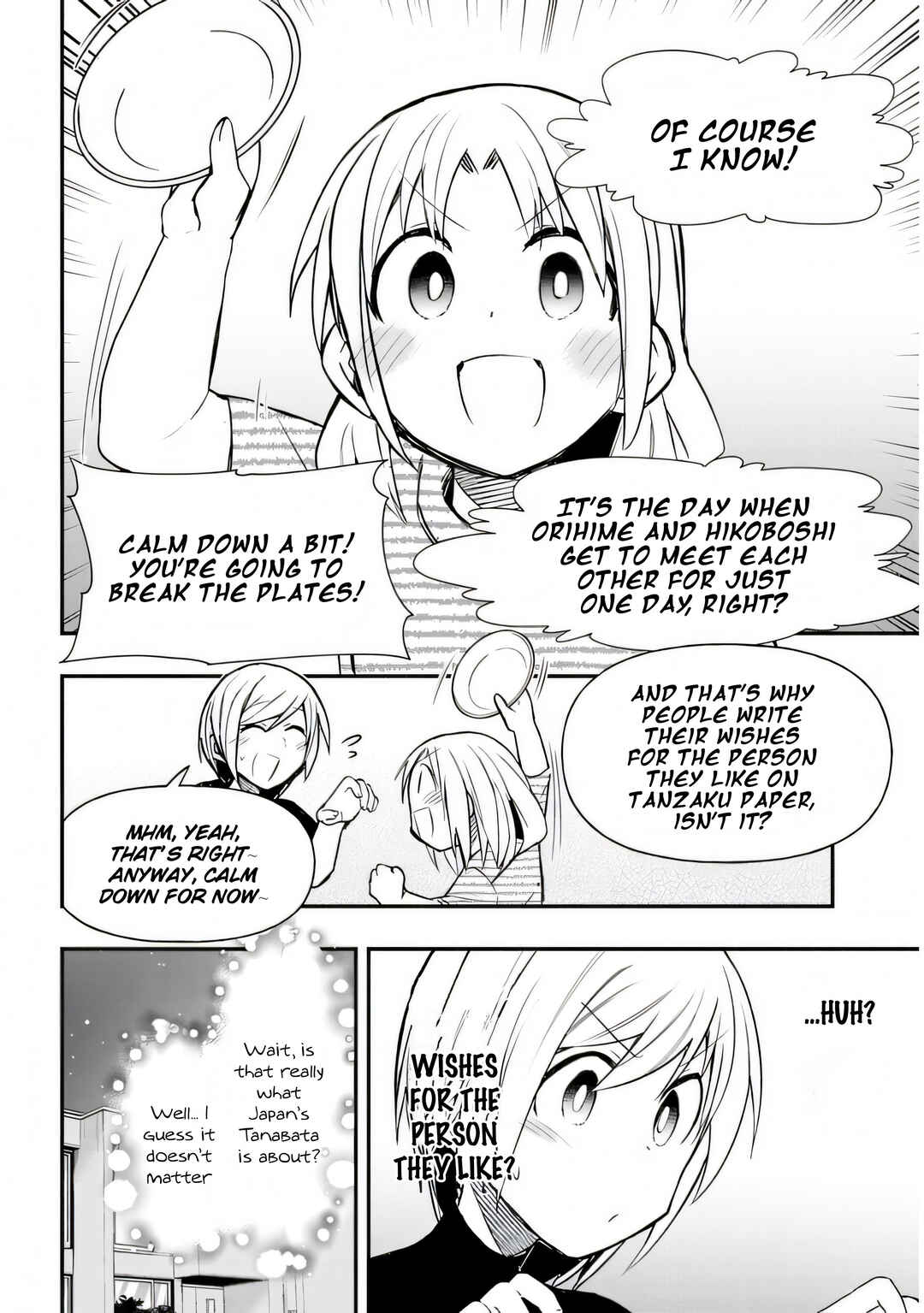 GaCen Shoujo to Ibunka Kouryuu Chapter 29 - Page 3