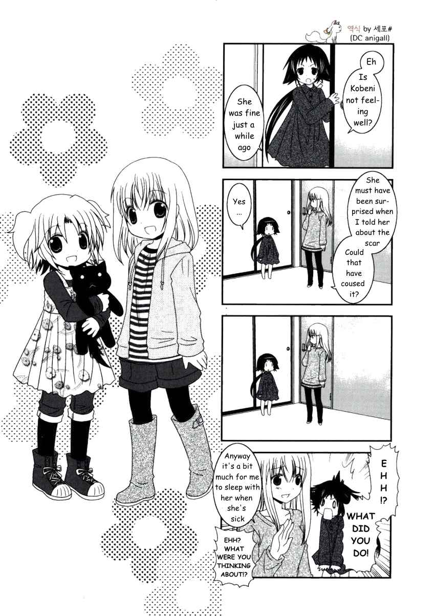 Mikakunin de Shinkoukei Chapter 15 - Page 1