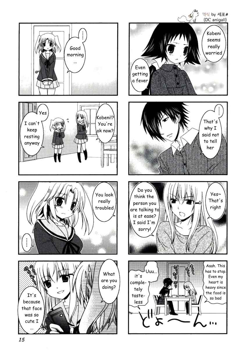 Mikakunin de Shinkoukei Chapter 15 - Page 7