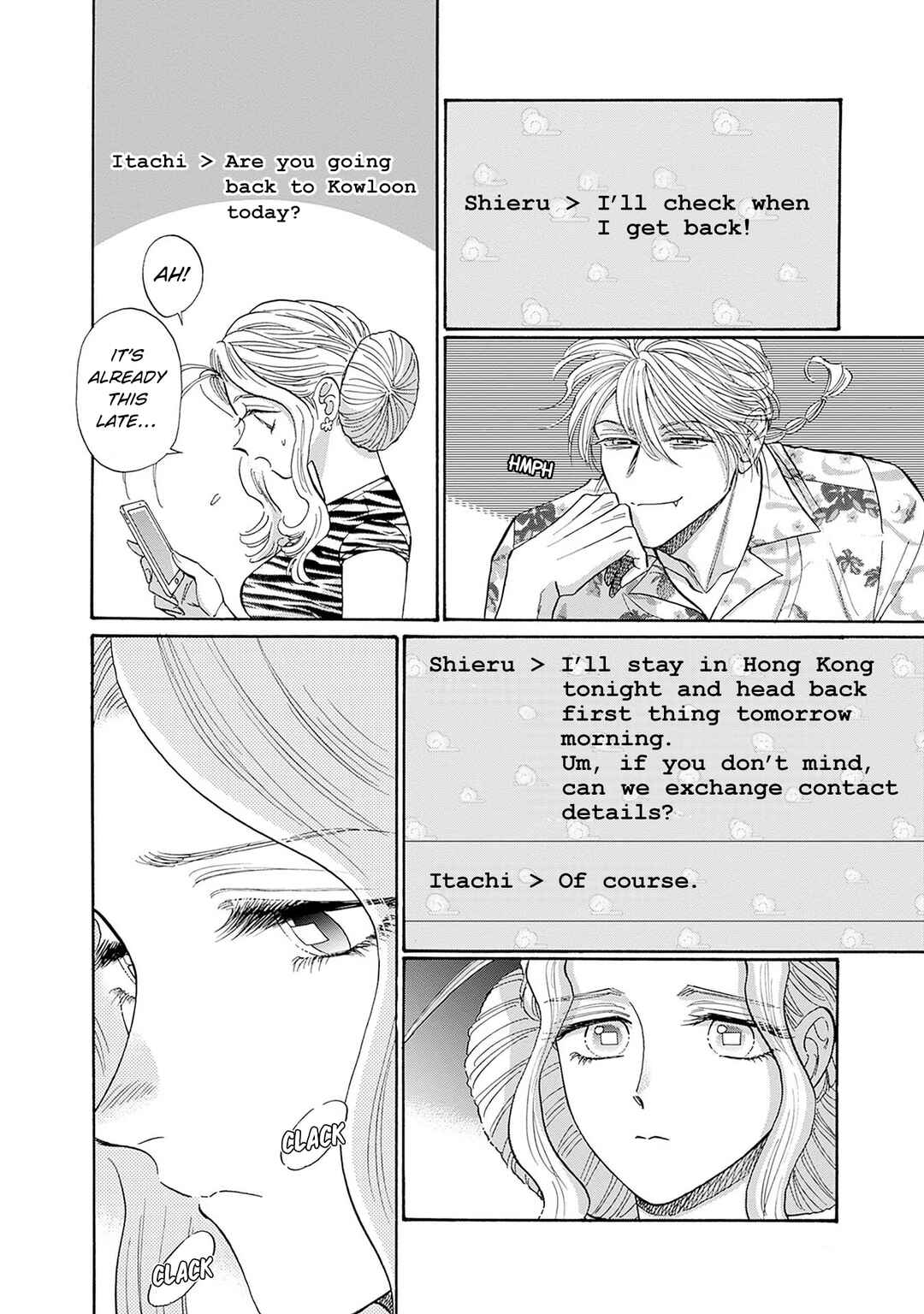 Kowloon Generic Romance Chapter 65 - Page 10