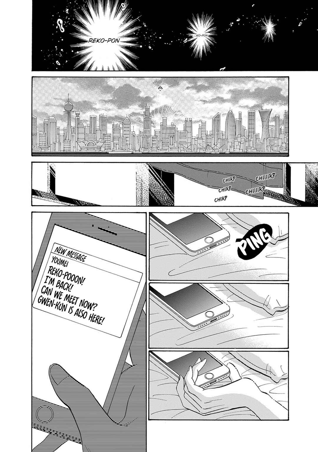 Kowloon Generic Romance Chapter 65 - Page 14