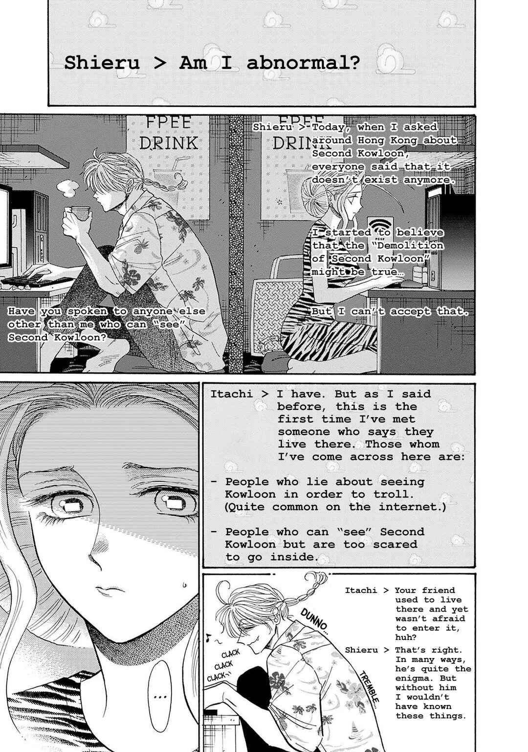 Kowloon Generic Romance Chapter 65 - Page 3