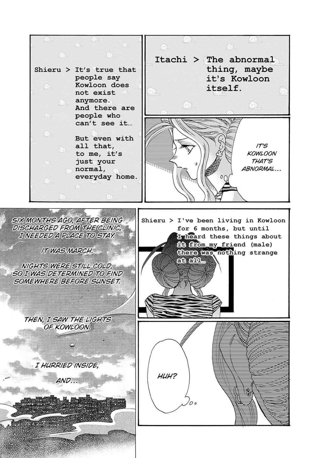 Kowloon Generic Romance Chapter 65 - Page 5