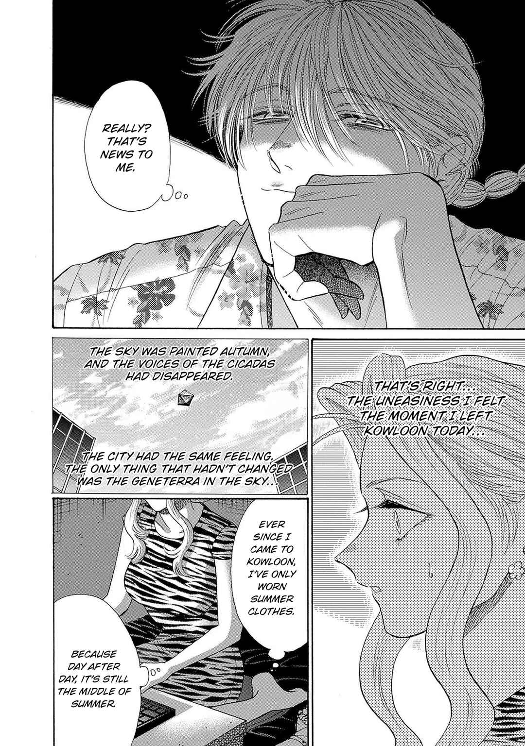 Kowloon Generic Romance Chapter 65 - Page 8