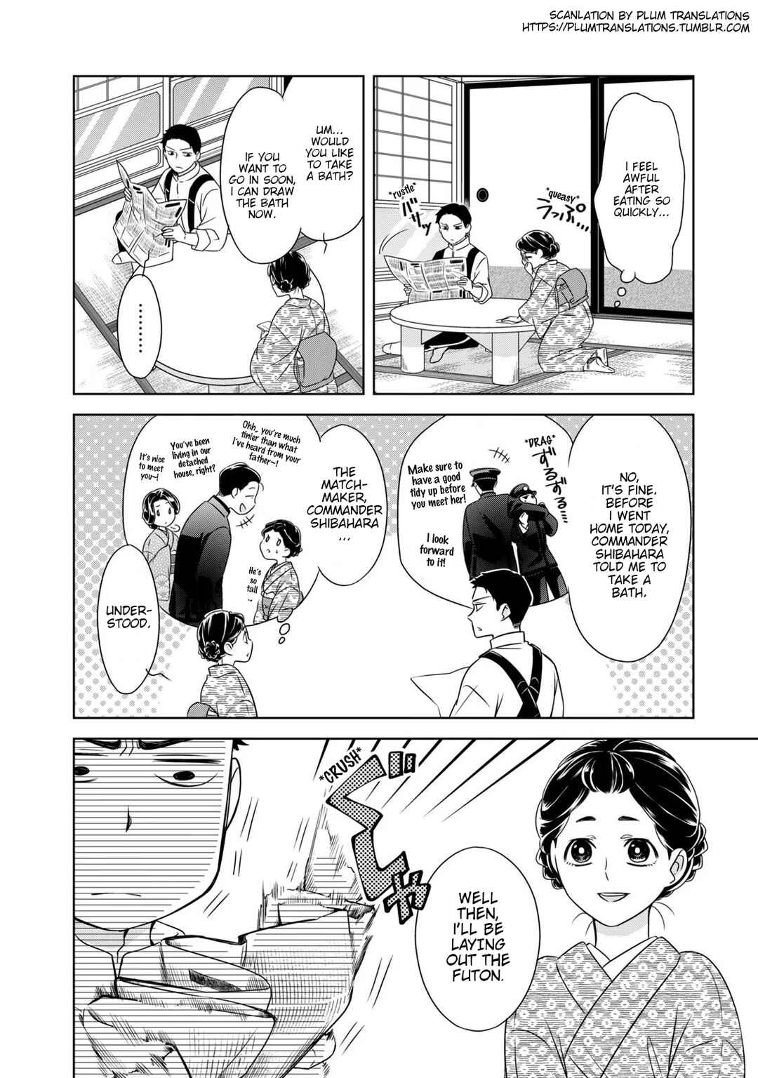Nami Uraraka ni, Meoto Biyori Chapter 2 - Page 6