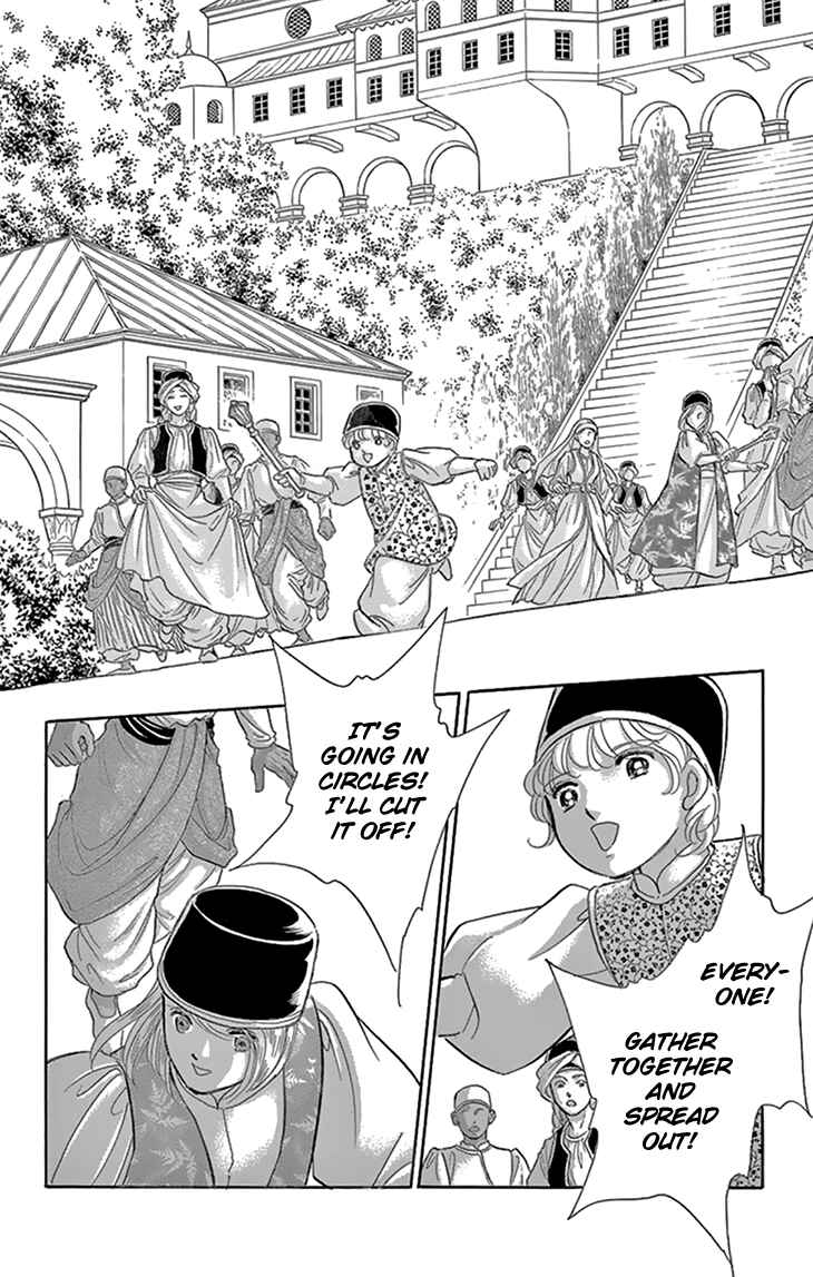 Drops of Dreams, the Golden Birdcage Chapter 41 - Page 11
