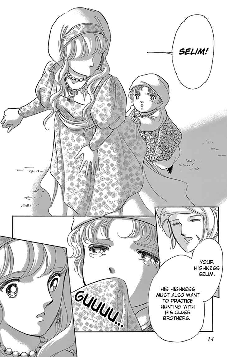 Drops of Dreams, the Golden Birdcage Chapter 41 - Page 15