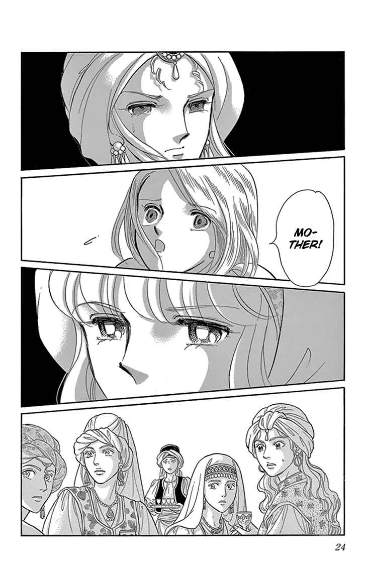 Drops of Dreams, the Golden Birdcage Chapter 41 - Page 25