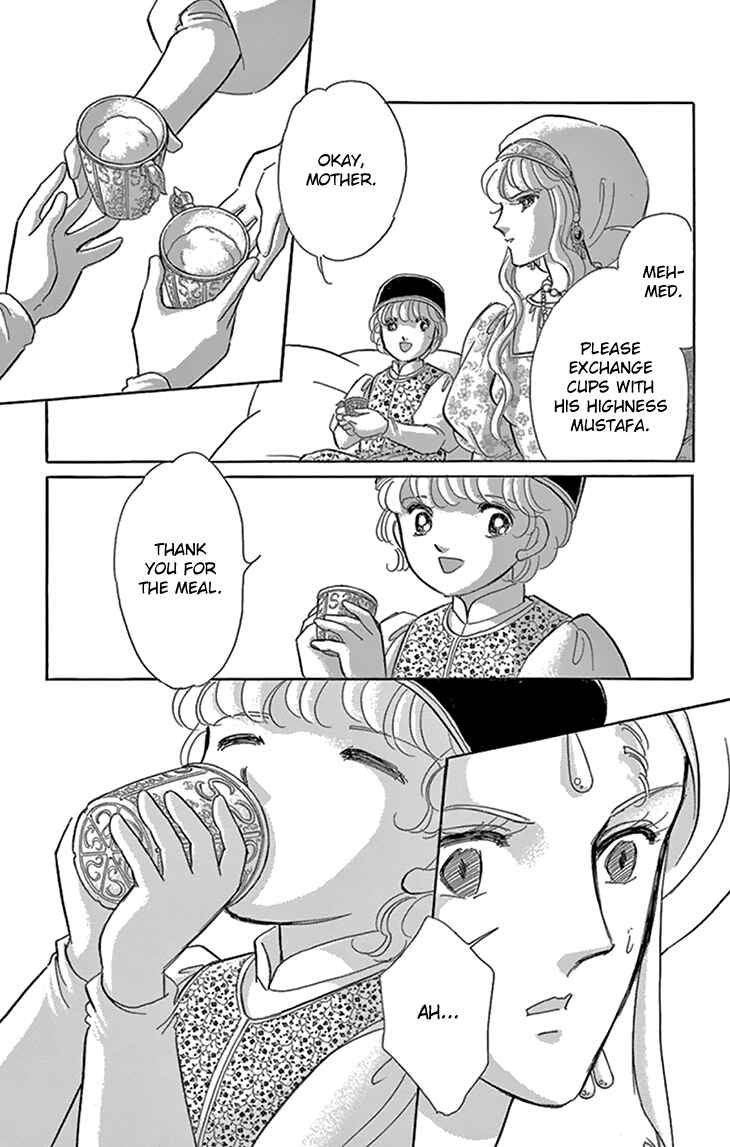 Drops of Dreams, the Golden Birdcage Chapter 41 - Page 26