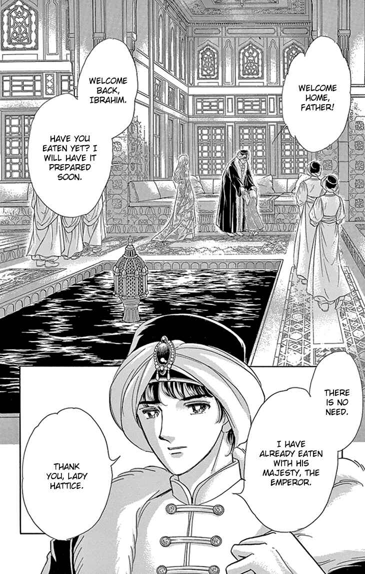 Drops of Dreams, the Golden Birdcage Chapter 41 - Page 39