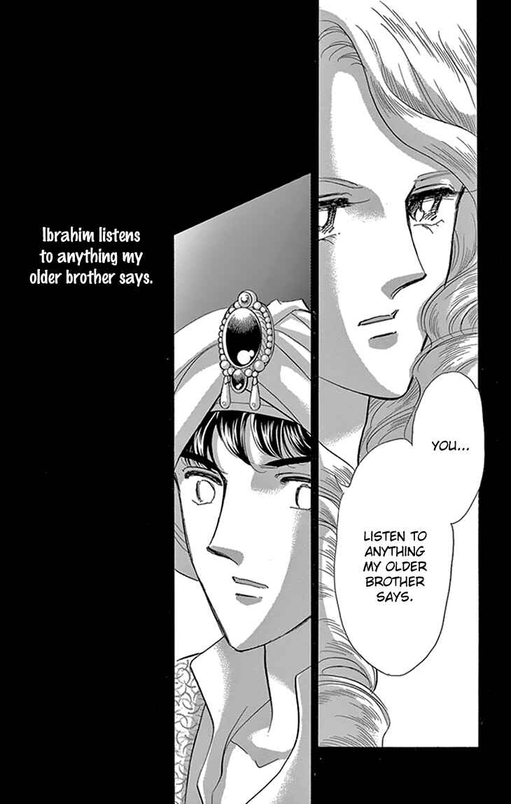 Drops of Dreams, the Golden Birdcage Chapter 41 - Page 43