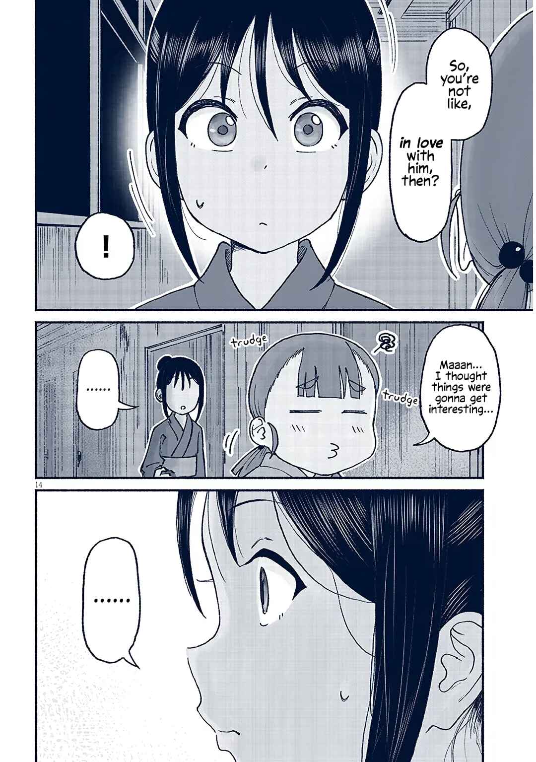 Itoko no Ko Chapter 16 - Page 14