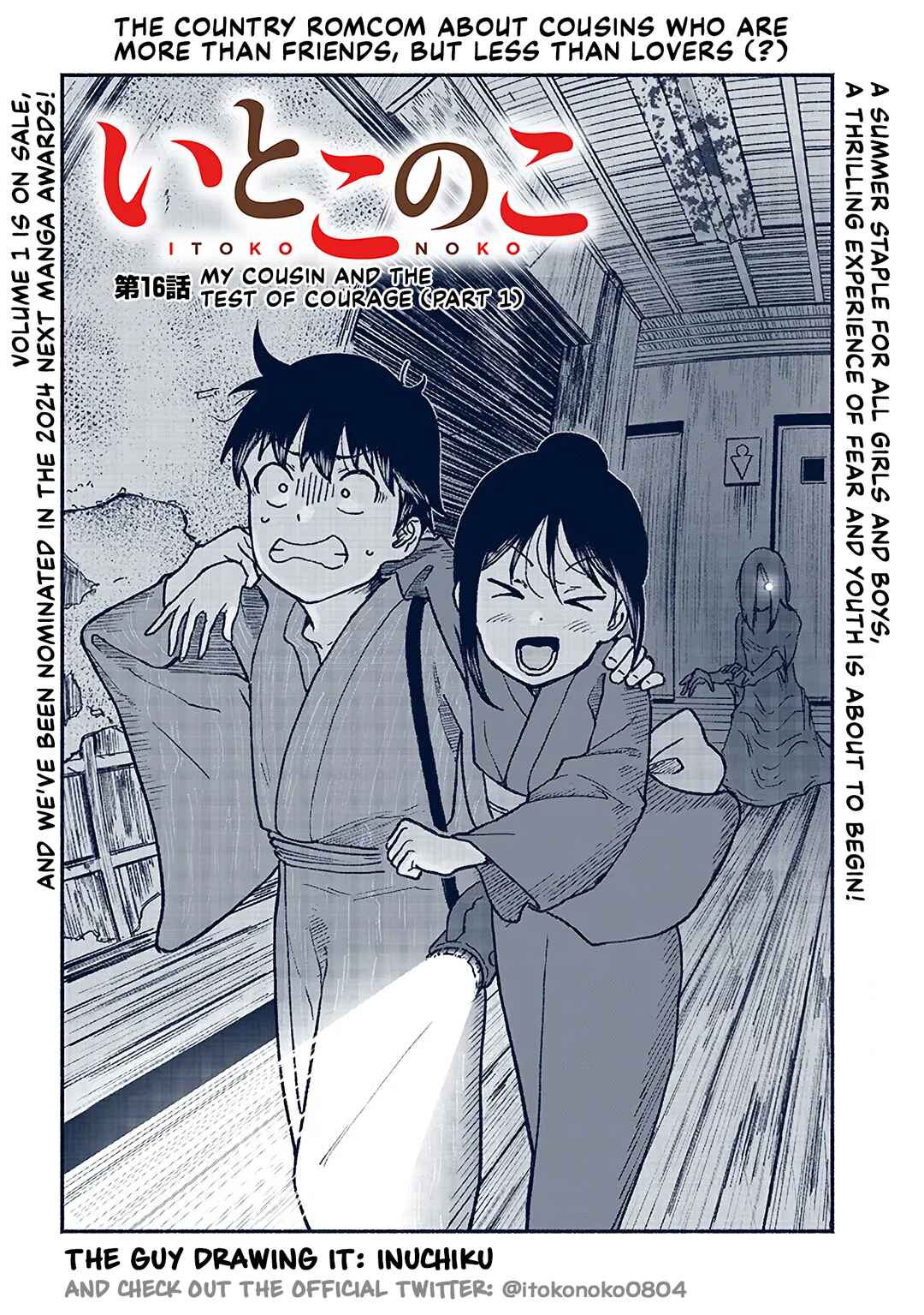 Itoko no Ko Chapter 16 - Page 2