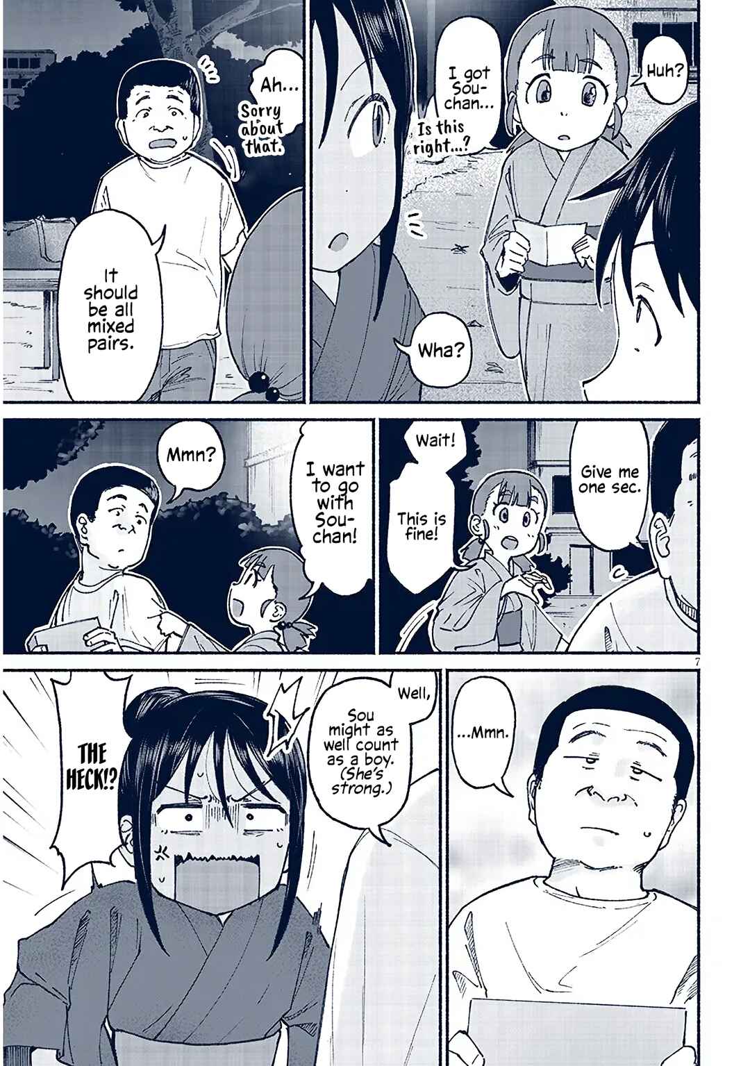Itoko no Ko Chapter 16 - Page 7