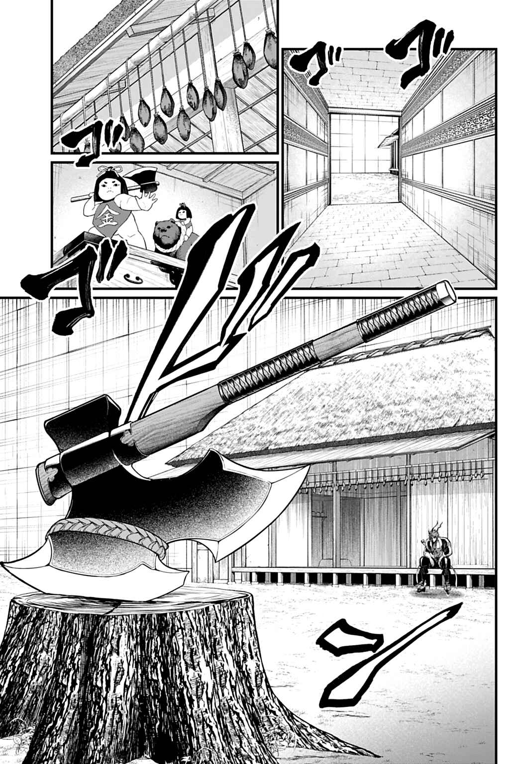 Shuumatsu no Valkyrie Chapter 107 - Page 11