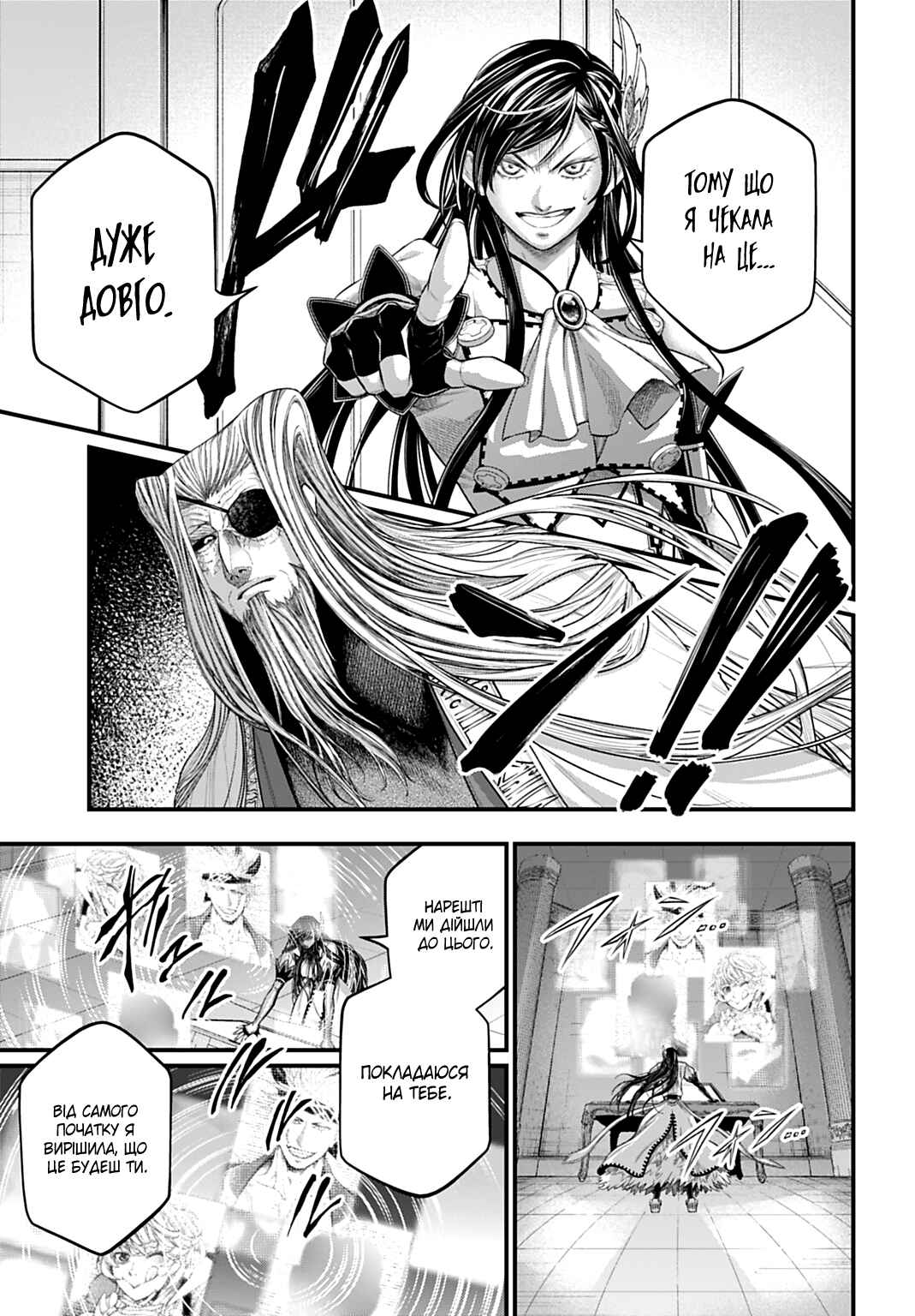 Shuumatsu no Valkyrie Chapter 107 - Page 9