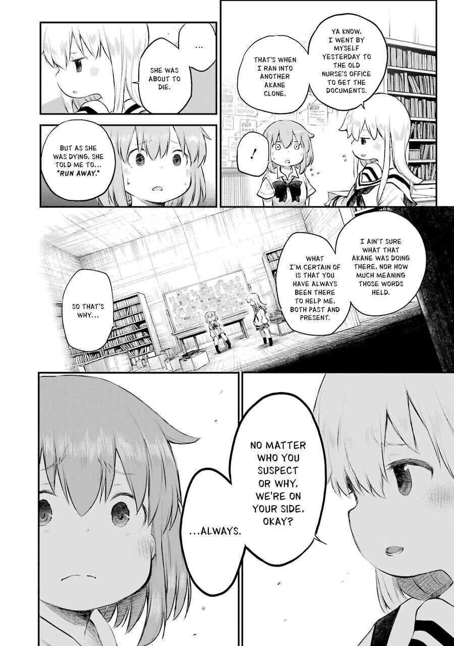 Happy End. Chapter 12 - Page 19