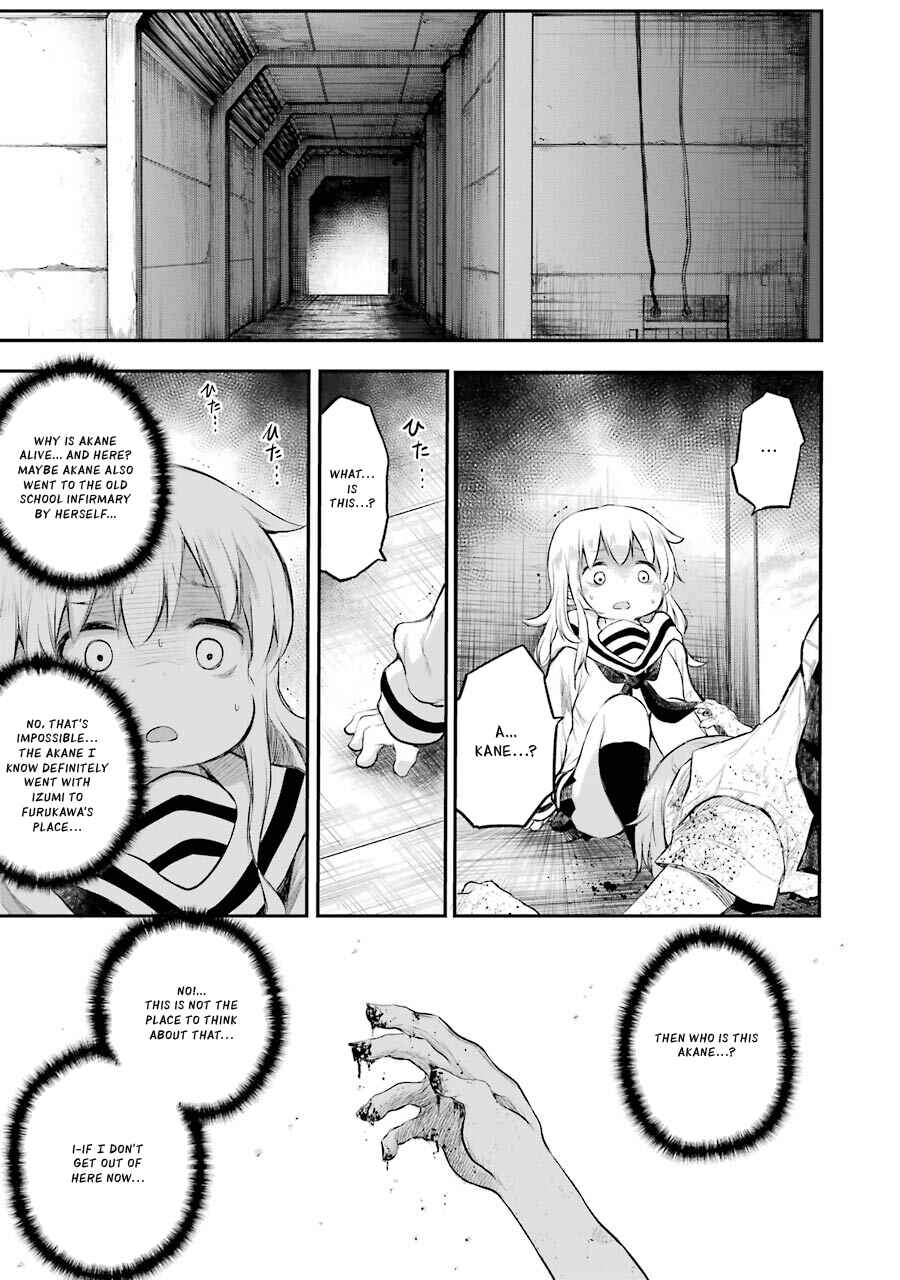 Happy End. Chapter 12 - Page 4