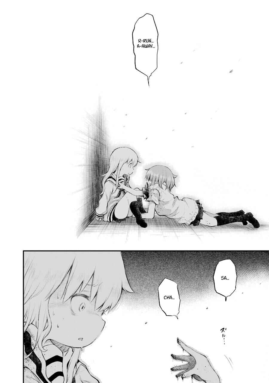 Happy End. Chapter 12 - Page 7