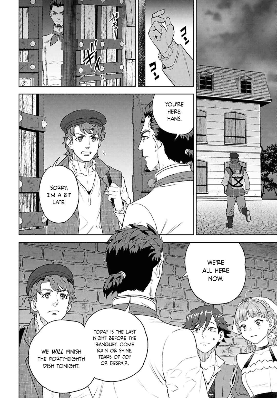 Isekai Izakaya "Nobu" Chapter 114 - Page 2