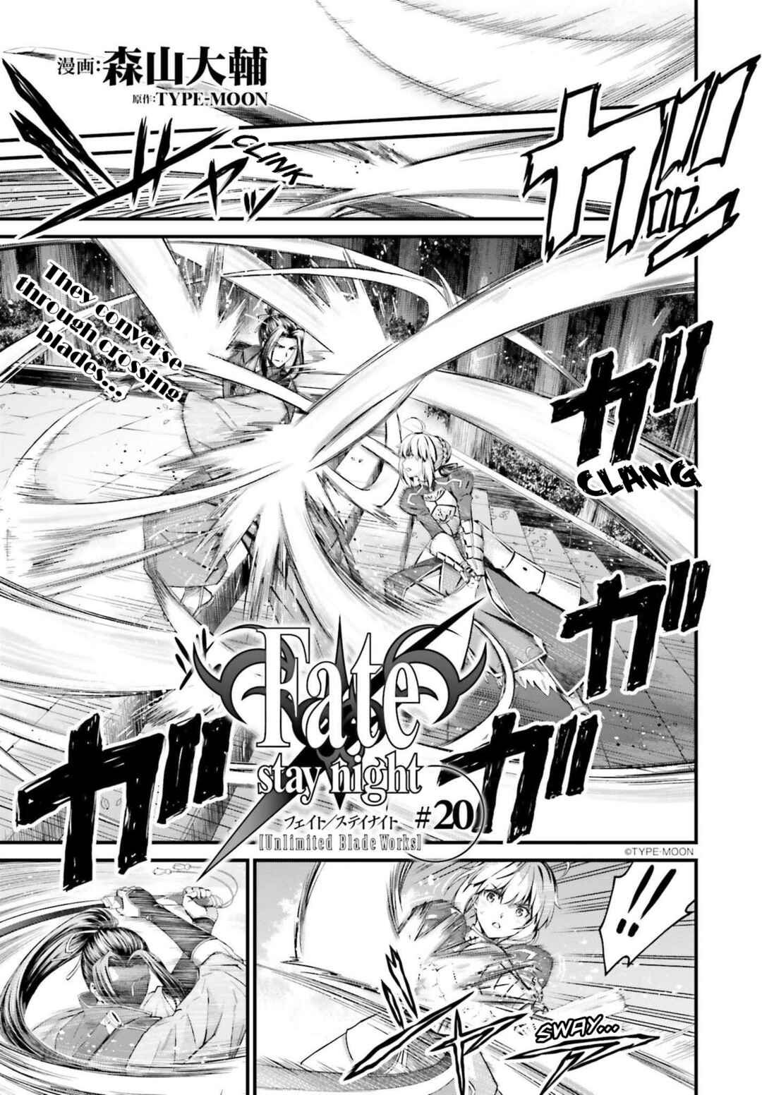 Fate/stay night [Unlimited Blade Works] Chapter 20 - Page 1
