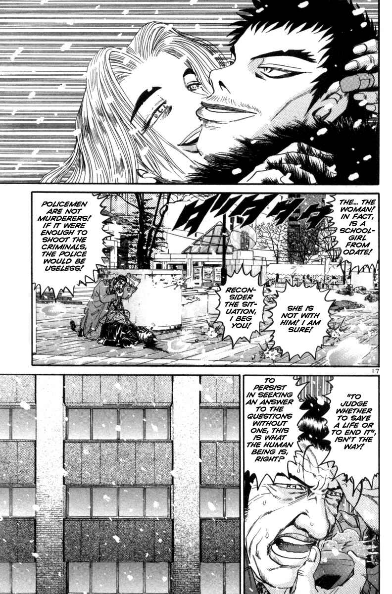 The World Is Mine Chapter 125 - Page 16