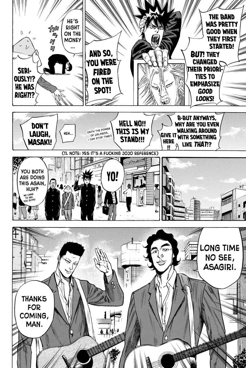 A-bout! Chapter 79 - Page 4