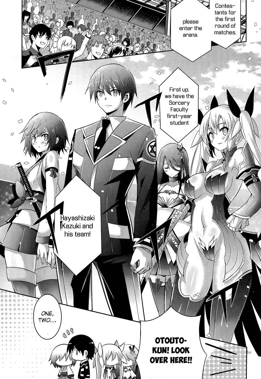 Magika no Kenshi to Shoukan Maou Chapter 45 - Page 14