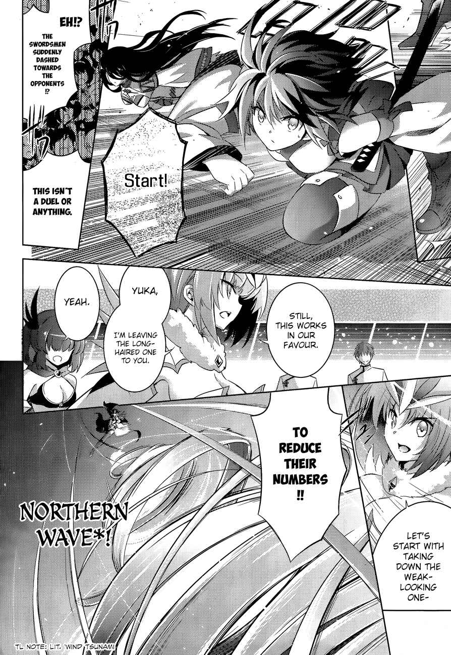 Magika no Kenshi to Shoukan Maou Chapter 45 - Page 17