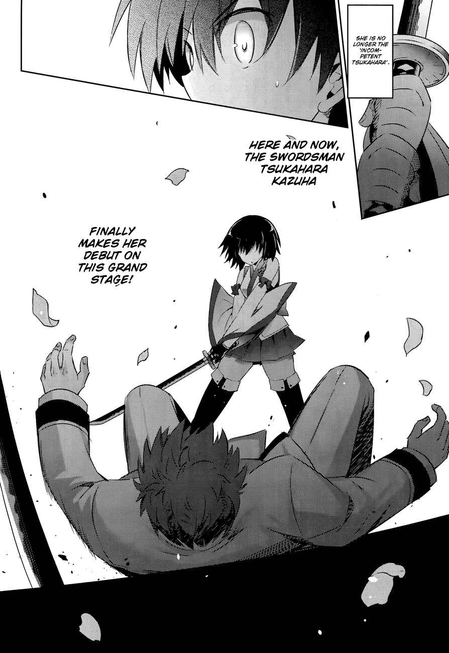 Magika no Kenshi to Shoukan Maou Chapter 45 - Page 23