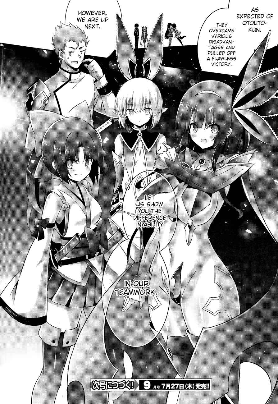 Magika no Kenshi to Shoukan Maou Chapter 45 - Page 25