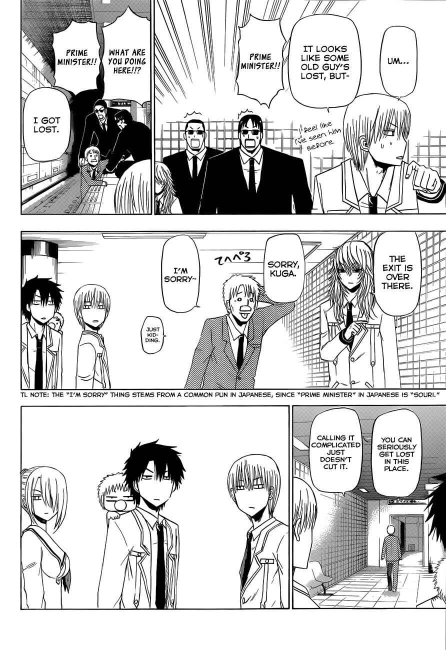 Beelzebub Chapter 163 - Page 13