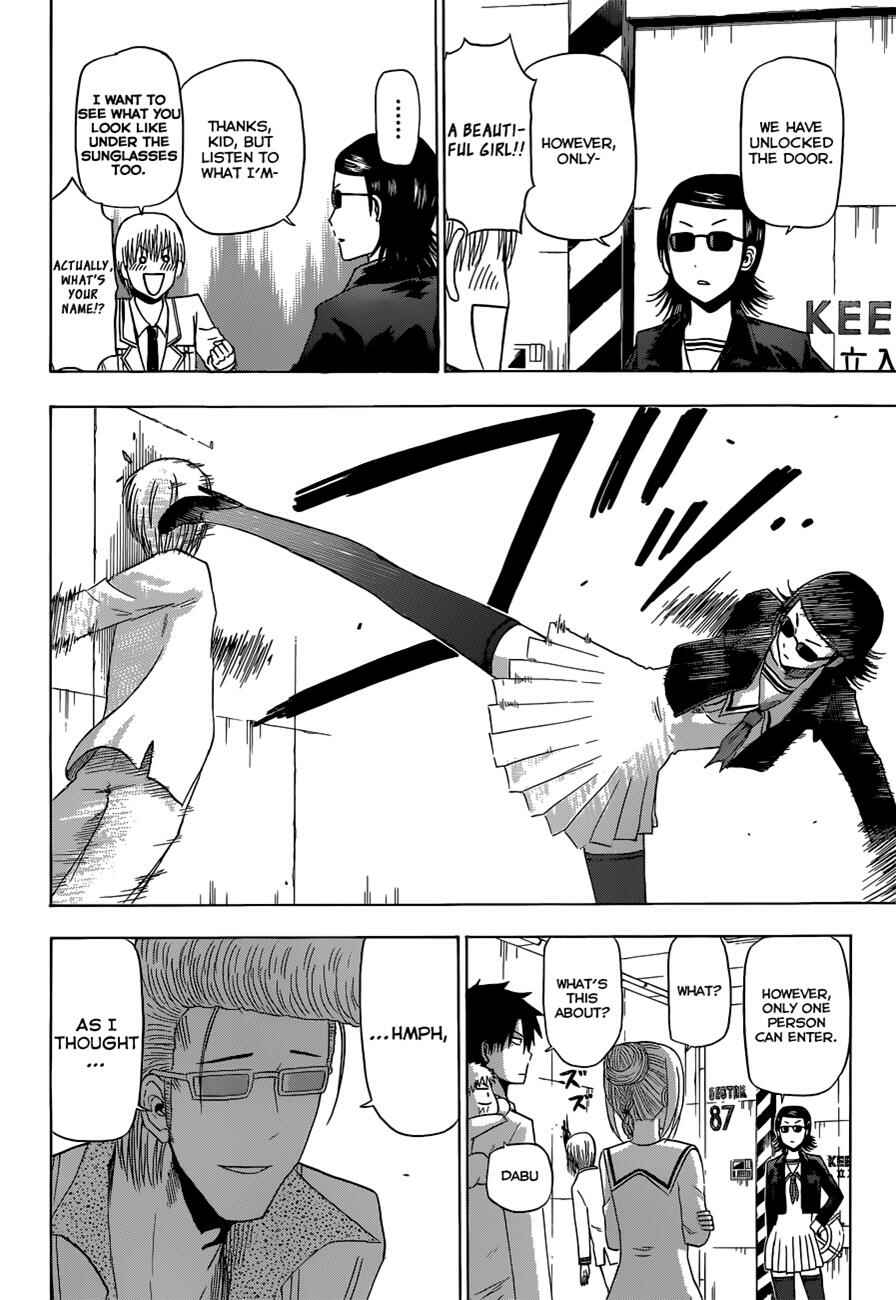 Beelzebub Chapter 163 - Page 15