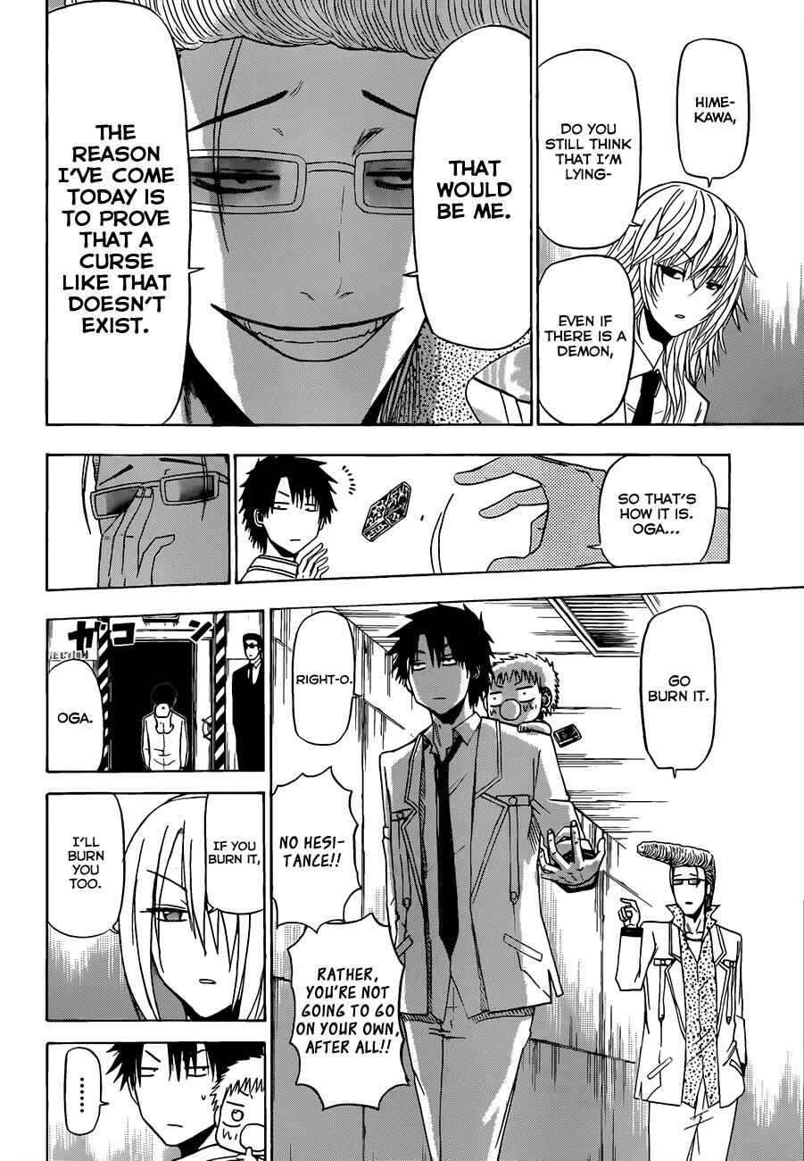 Beelzebub Chapter 163 - Page 19