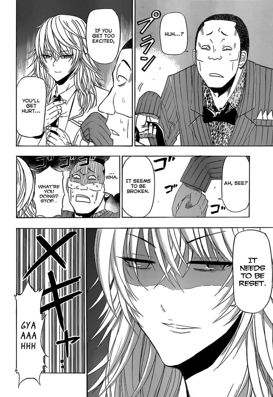 Beelzebub Chapter 163 - Page 9