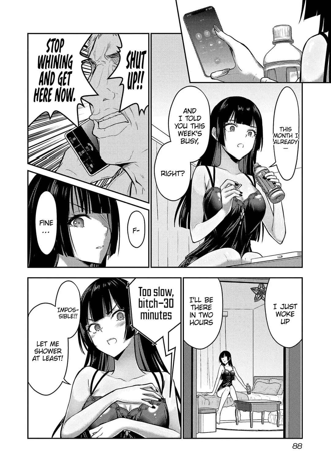 Seishokuki Aliens Meet Girls Chapter 34 - Page 4