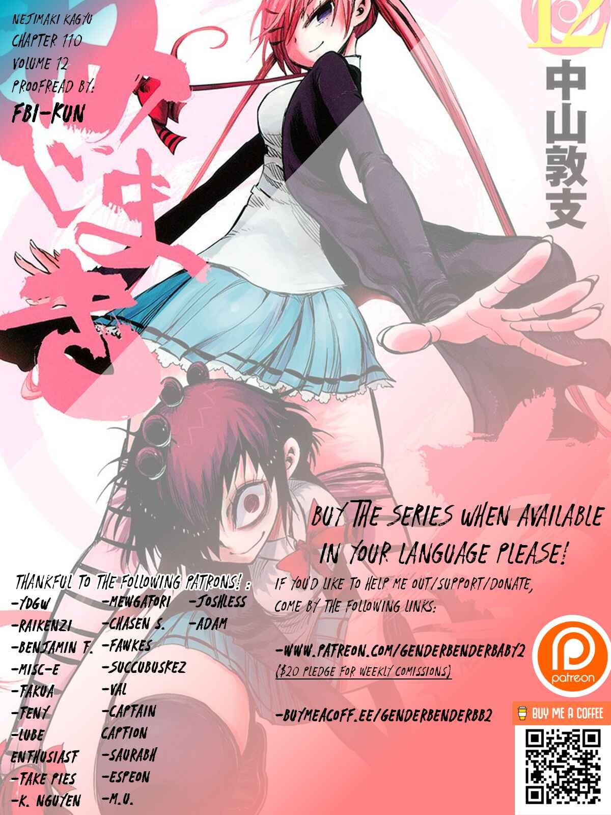 Nejimaki Kagyu Chapter 110 - Page 1
