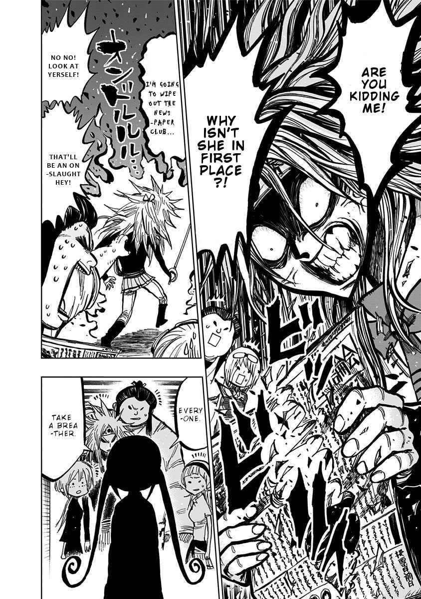 Nejimaki Kagyu Chapter 110 - Page 17
