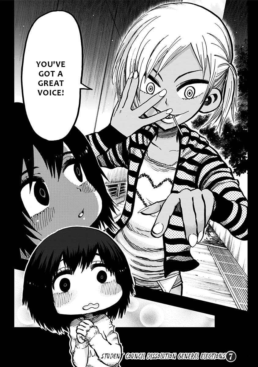 Nejimaki Kagyu Chapter 110 - Page 3