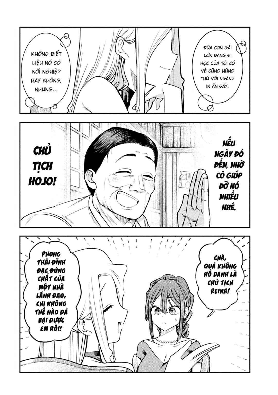 Shachou to Sake to Hoshi Chapter 18 - Page 16